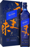 Johnnie Walker Blue Label Elusive Umami Limited Edition Whisky 70cl