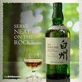 Hakushu Reserve Single Malt Japanese Whisky 70cl