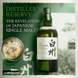 Hakushu Reserve Single Malt Japanese Whisky 70cl