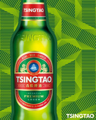 Tsingtao Premium Lager Beer 4x640ml
