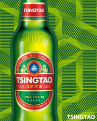 Tsingtao Premium Lager Beer 4x640ml - RV Drinks