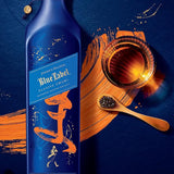 Johnnie Walker Blue Label Elusive Umami Limited Edition Whisky 70cl